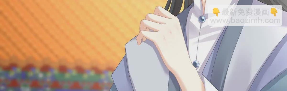 第二季35 华君饶命！