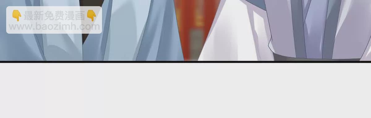 第二季35 华君饶命！