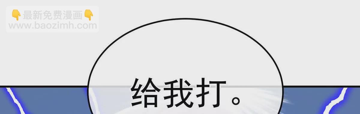 第二季35 华君饶命！
