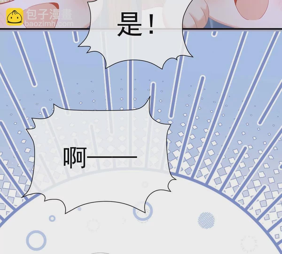 第二季35 华君饶命！