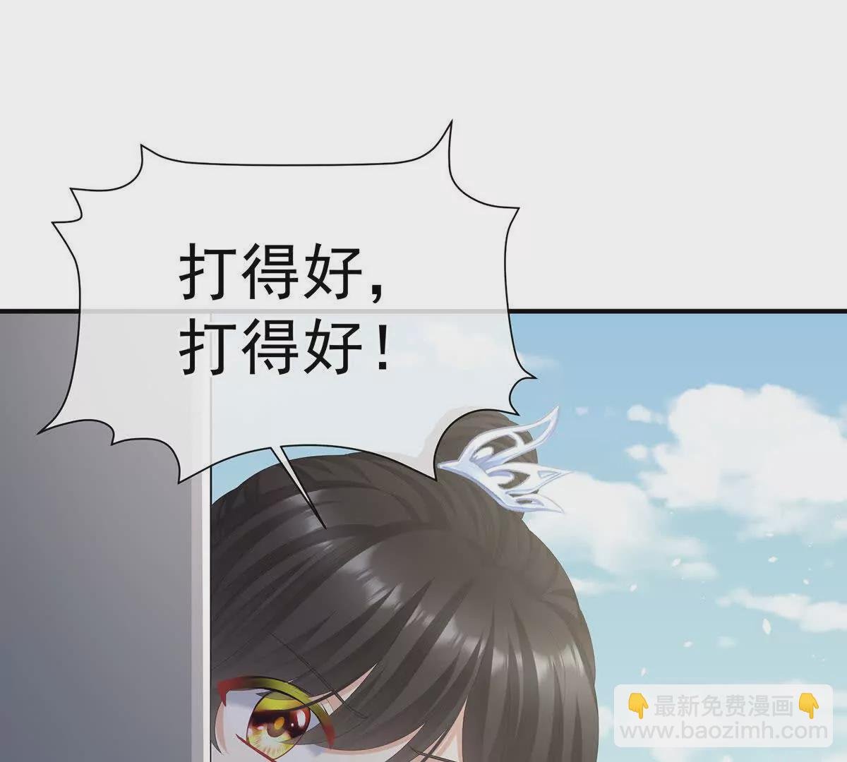 第二季35 华君饶命！