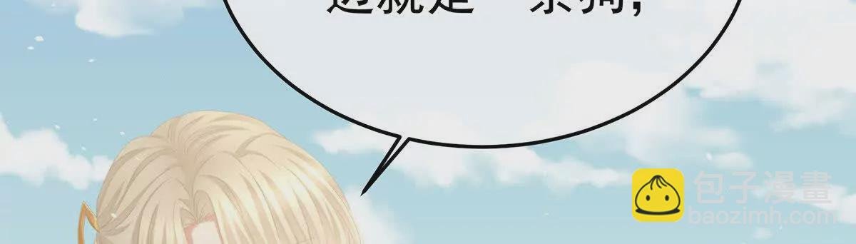 第二季35 华君饶命！