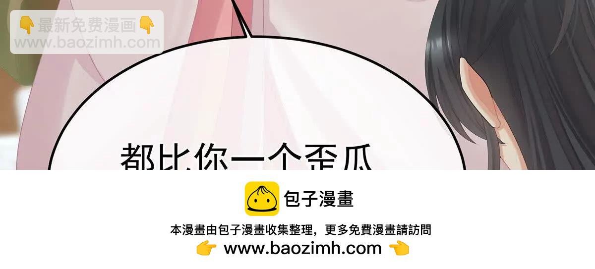 第二季35 华君饶命！