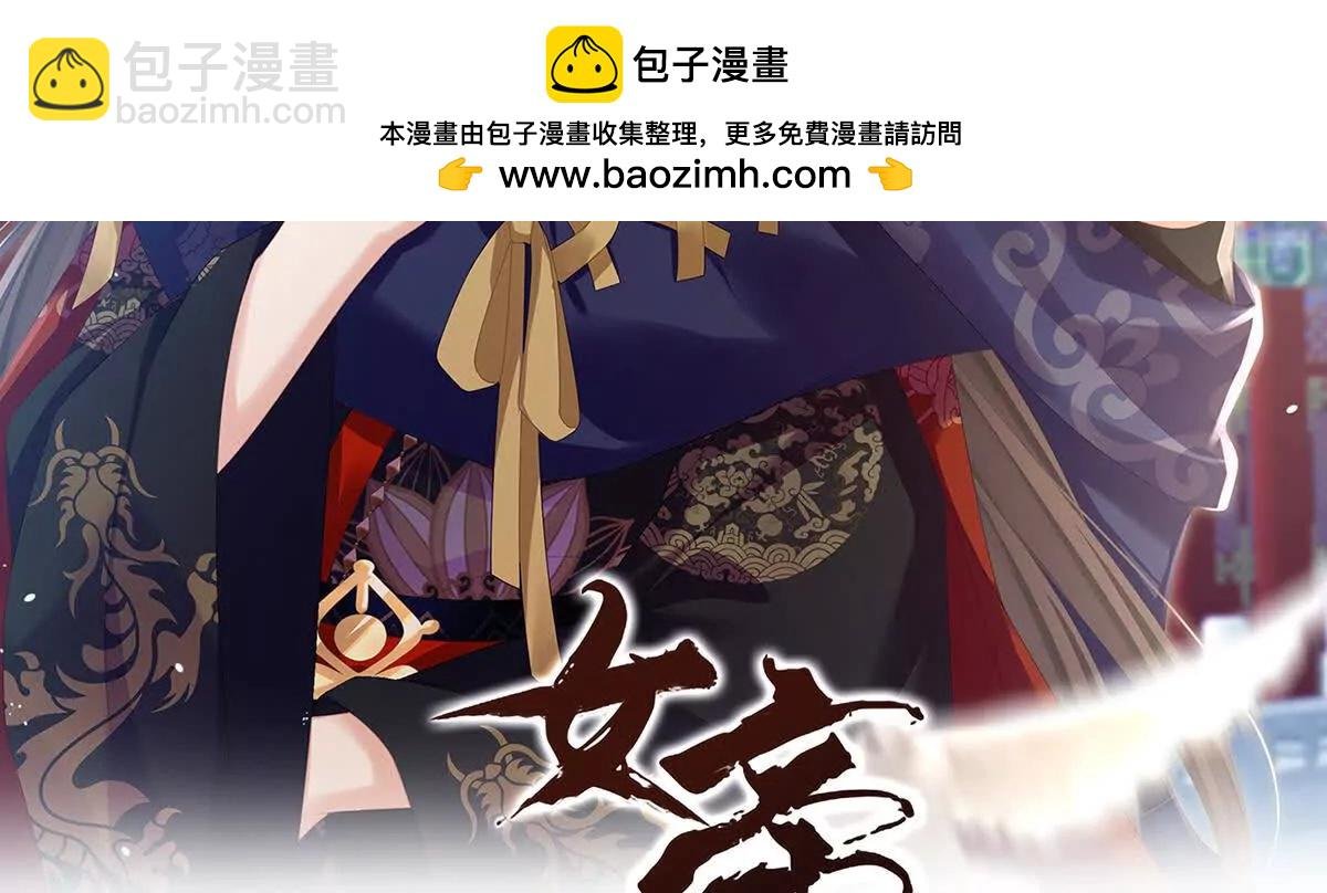 第二季36 奖励