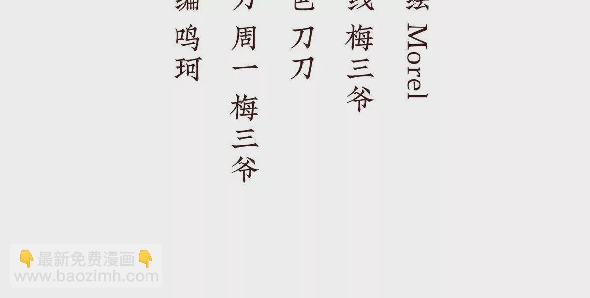 第二季36 奖励