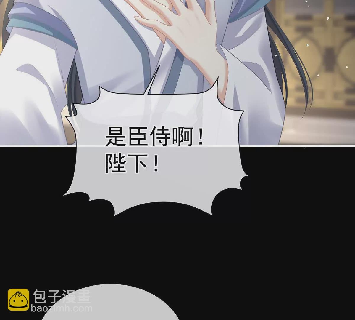 第二季36 奖励