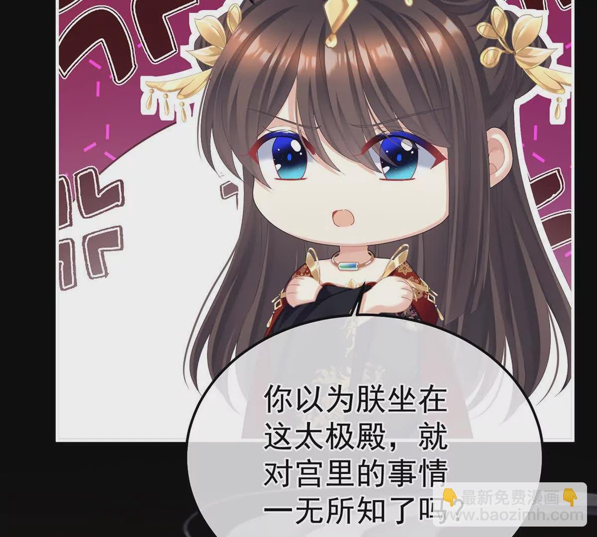 第二季36 奖励