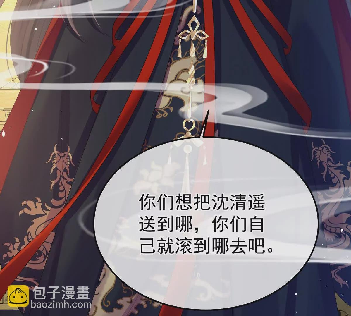 第二季36 奖励
