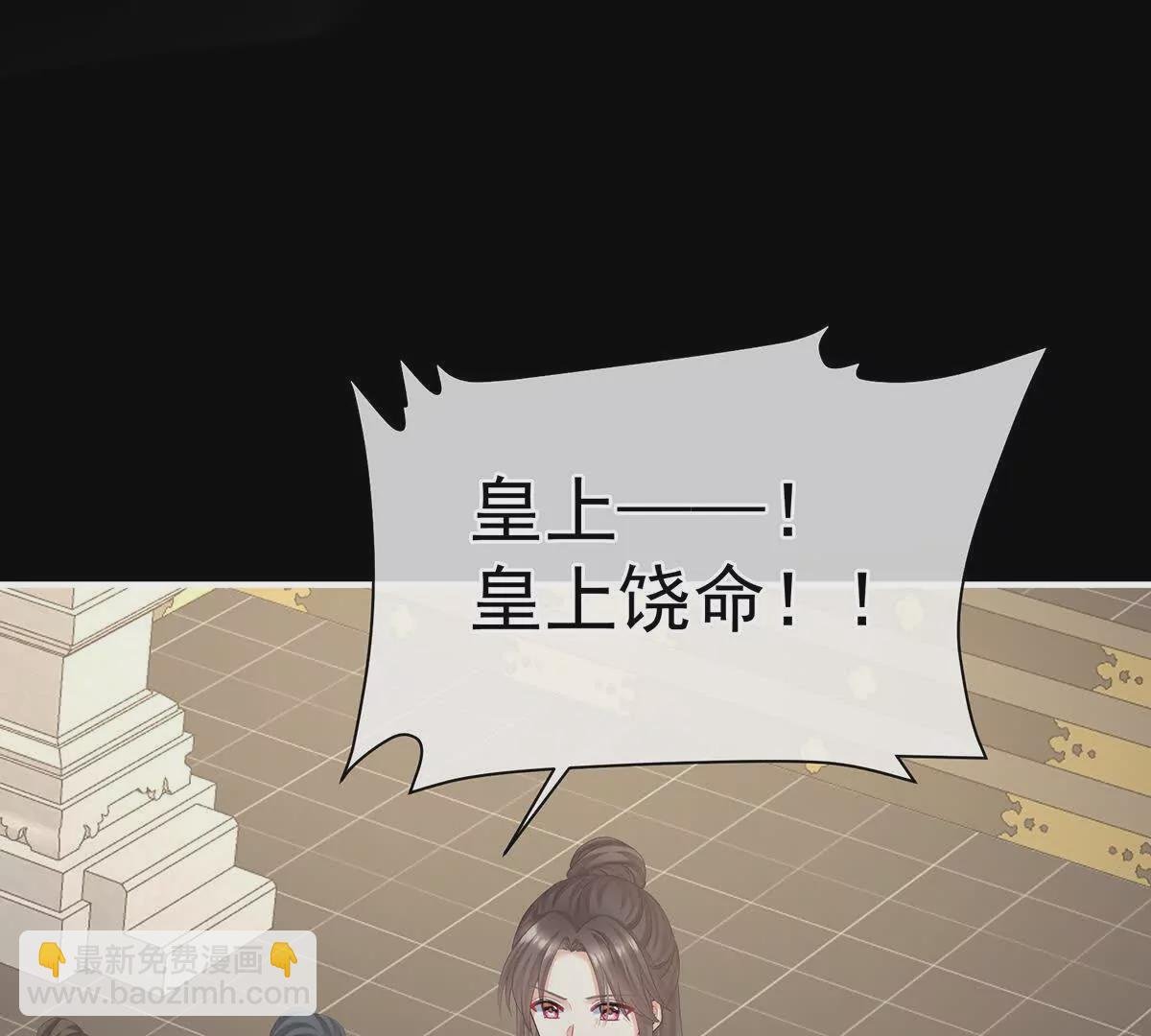 第二季36 奖励
