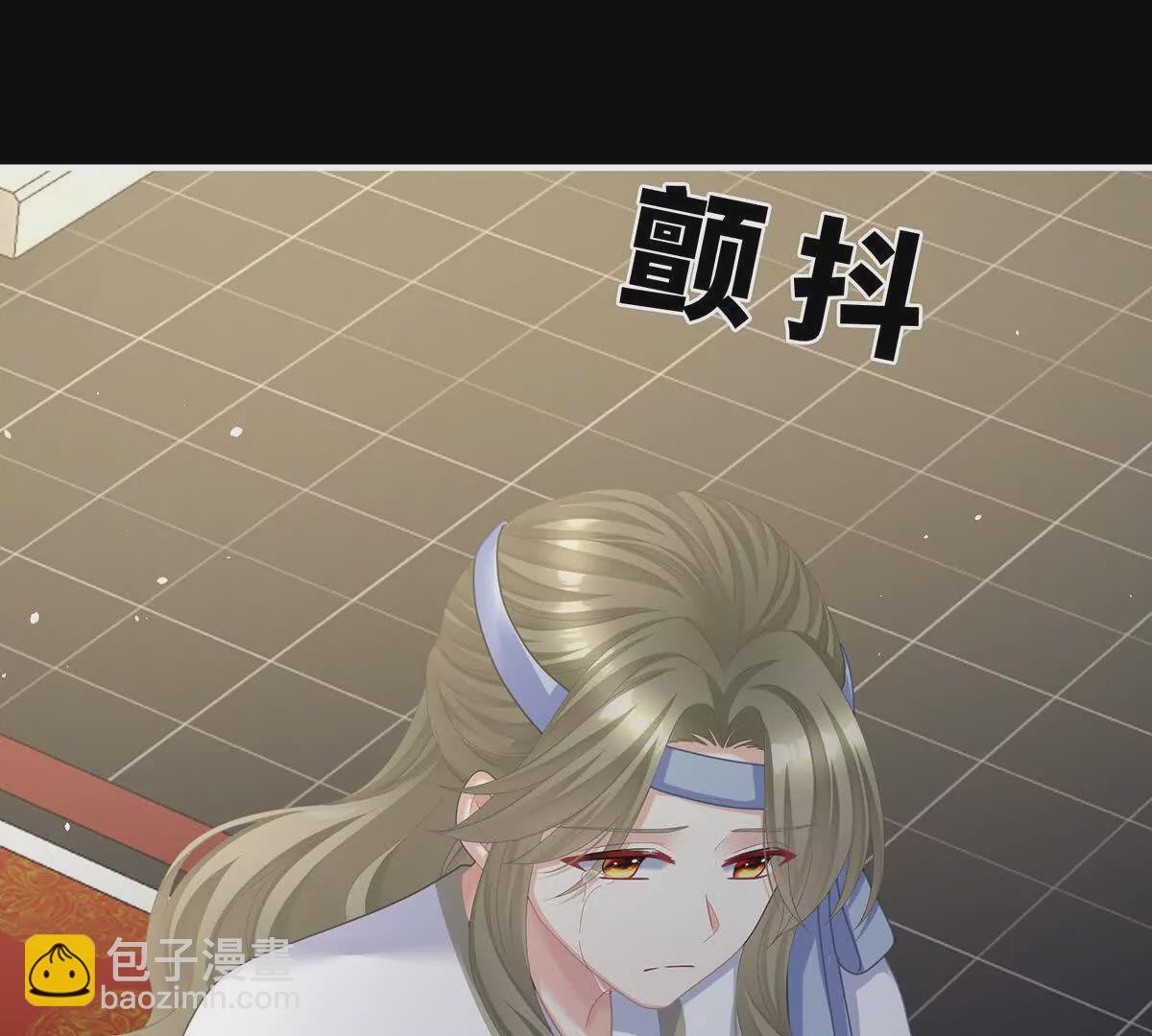 第二季36 奖励