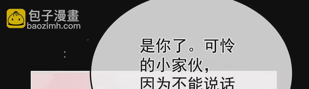 第二季36 奖励
