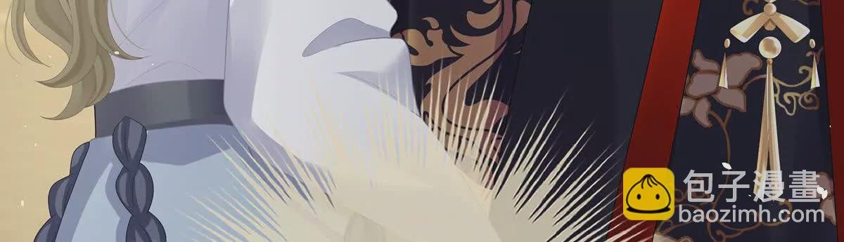 第二季36 奖励