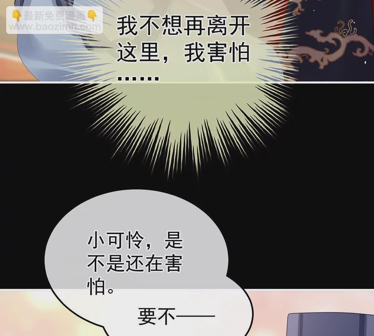 第二季36 奖励
