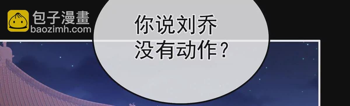 第二季36 奖励