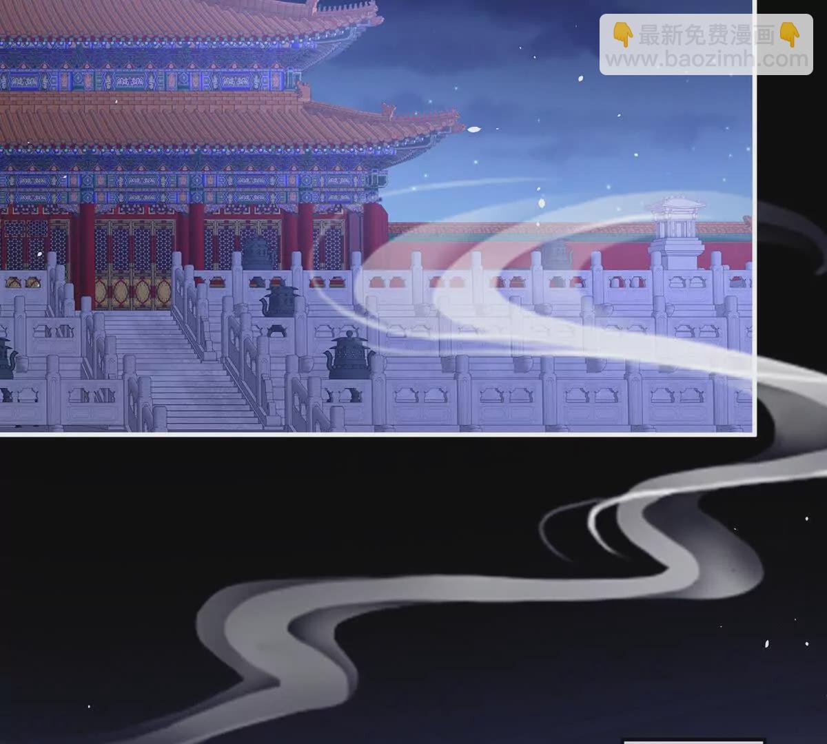 第二季36 奖励