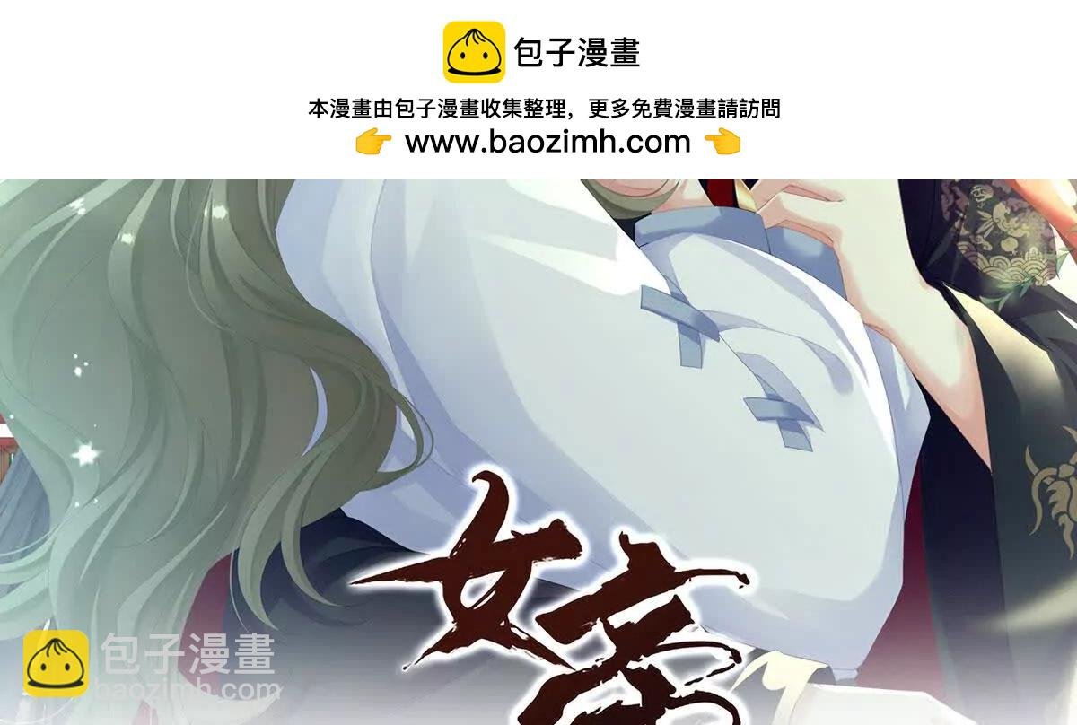 第二季37 见家人