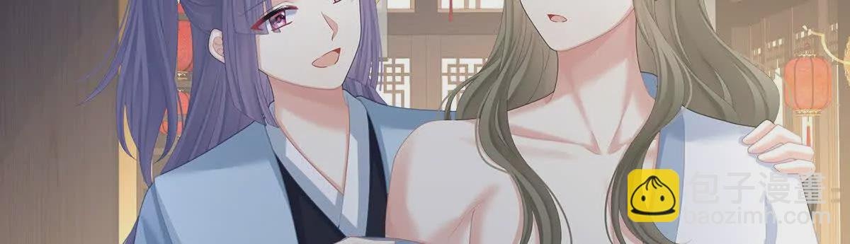第二季37 见家人