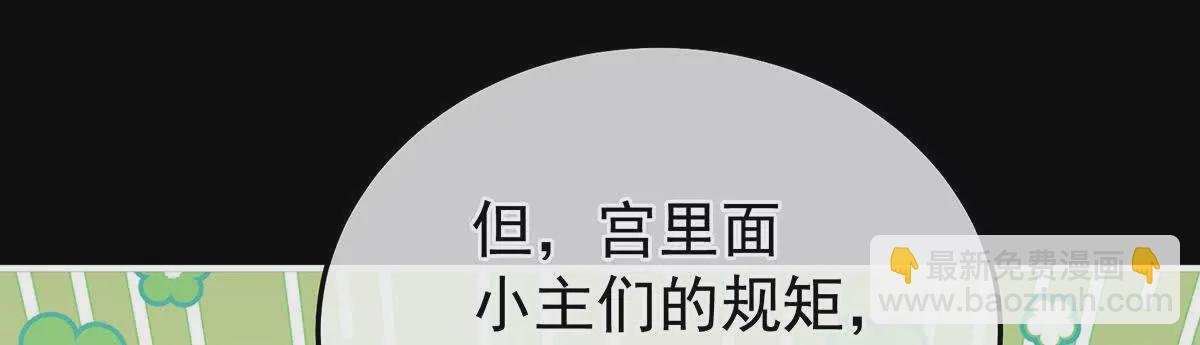 第二季37 见家人