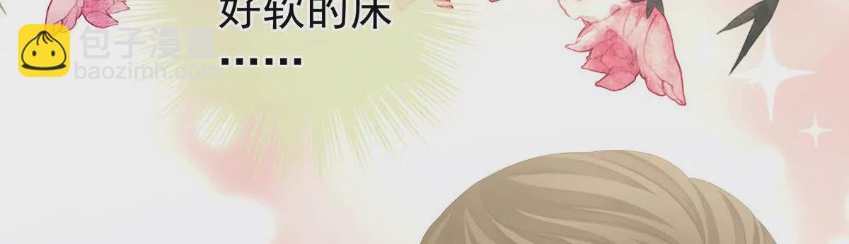 第二季37 见家人
