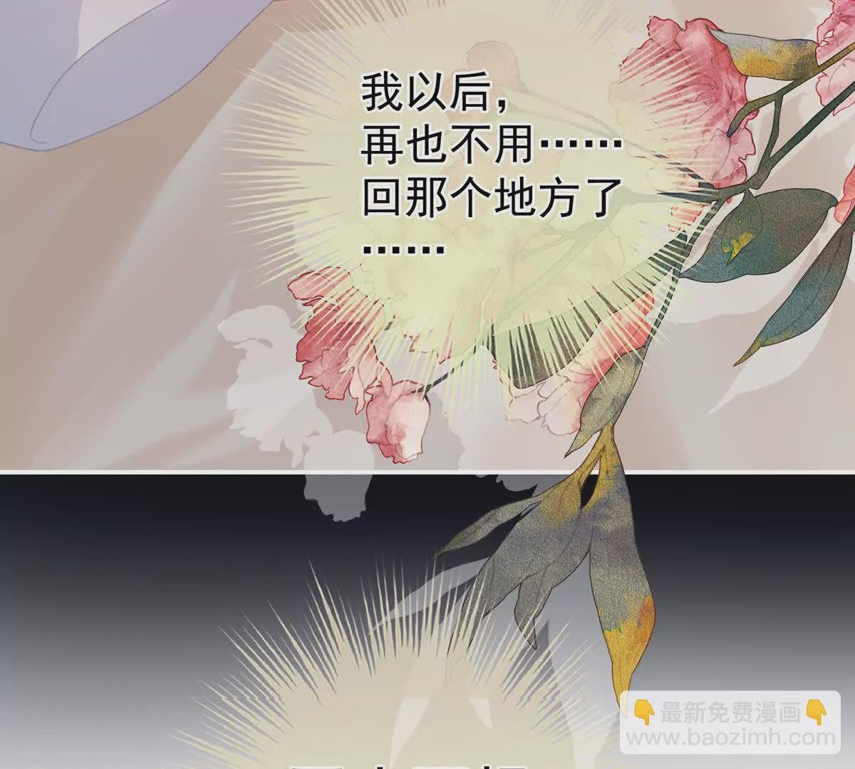 第二季37 见家人