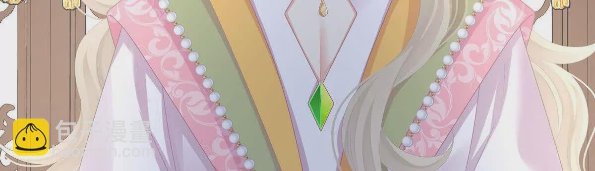 第二季37 见家人
