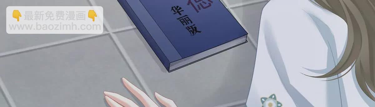 第二季37 见家人