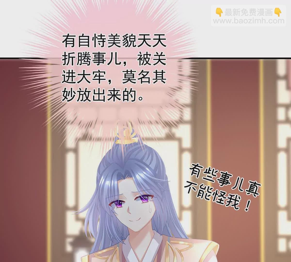 第二季37 见家人