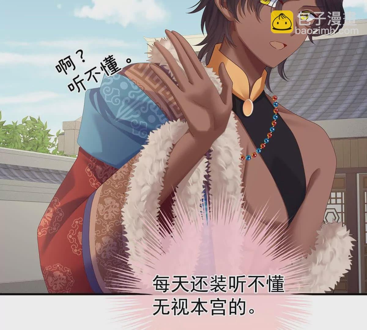 第二季37 见家人