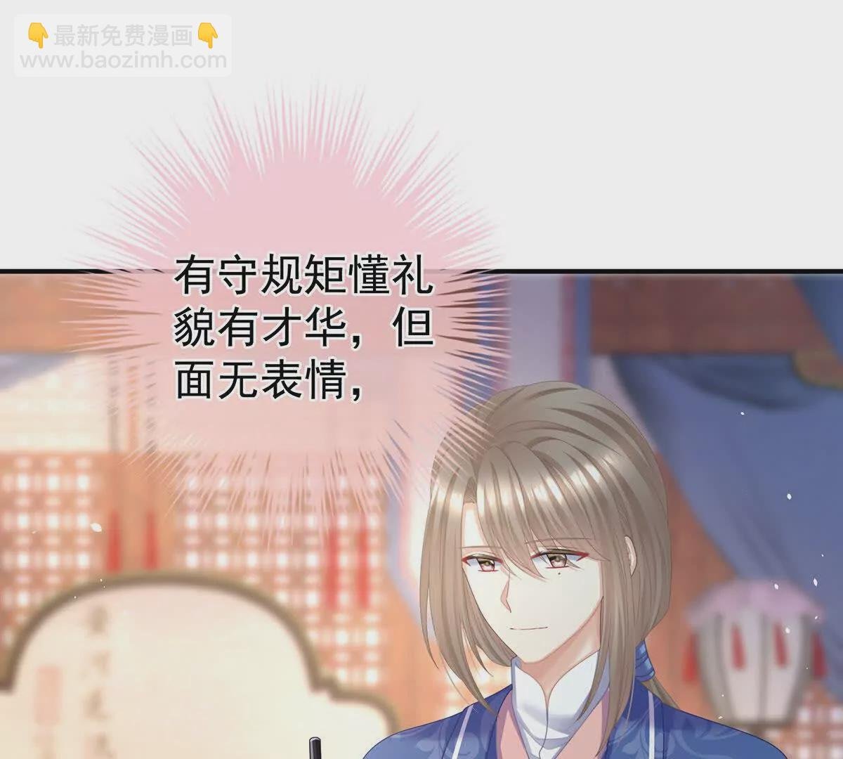 第二季37 见家人