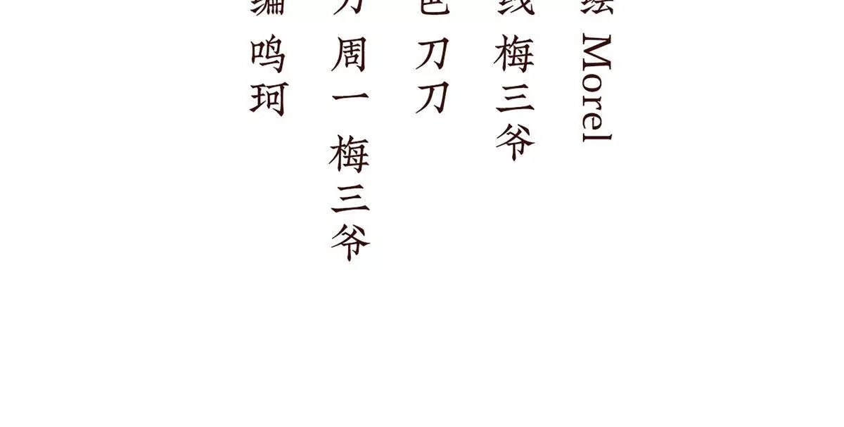 第二季38 这就是爱？
