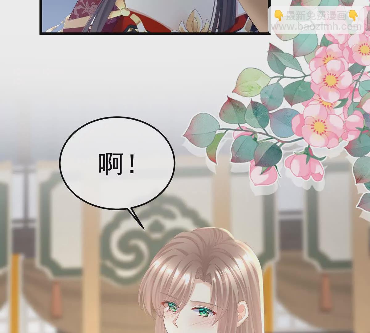 第二季38 这就是爱？