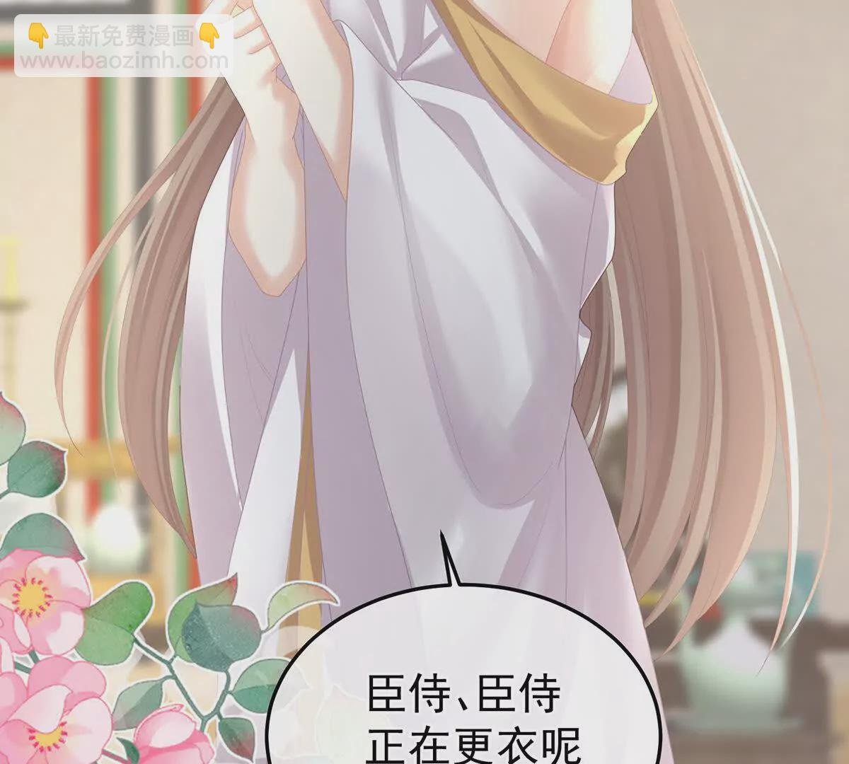 第二季38 这就是爱？