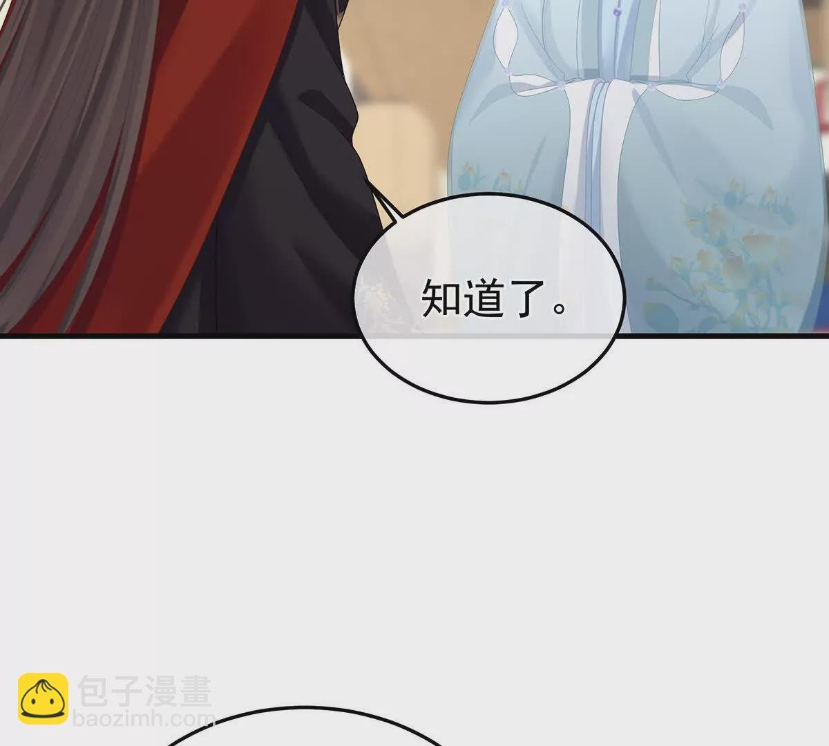 第二季38 这就是爱？