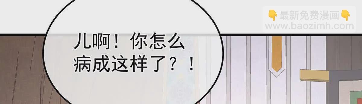 第二季38 这就是爱？