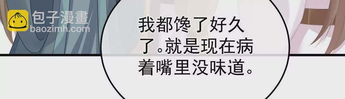第二季38 这就是爱？