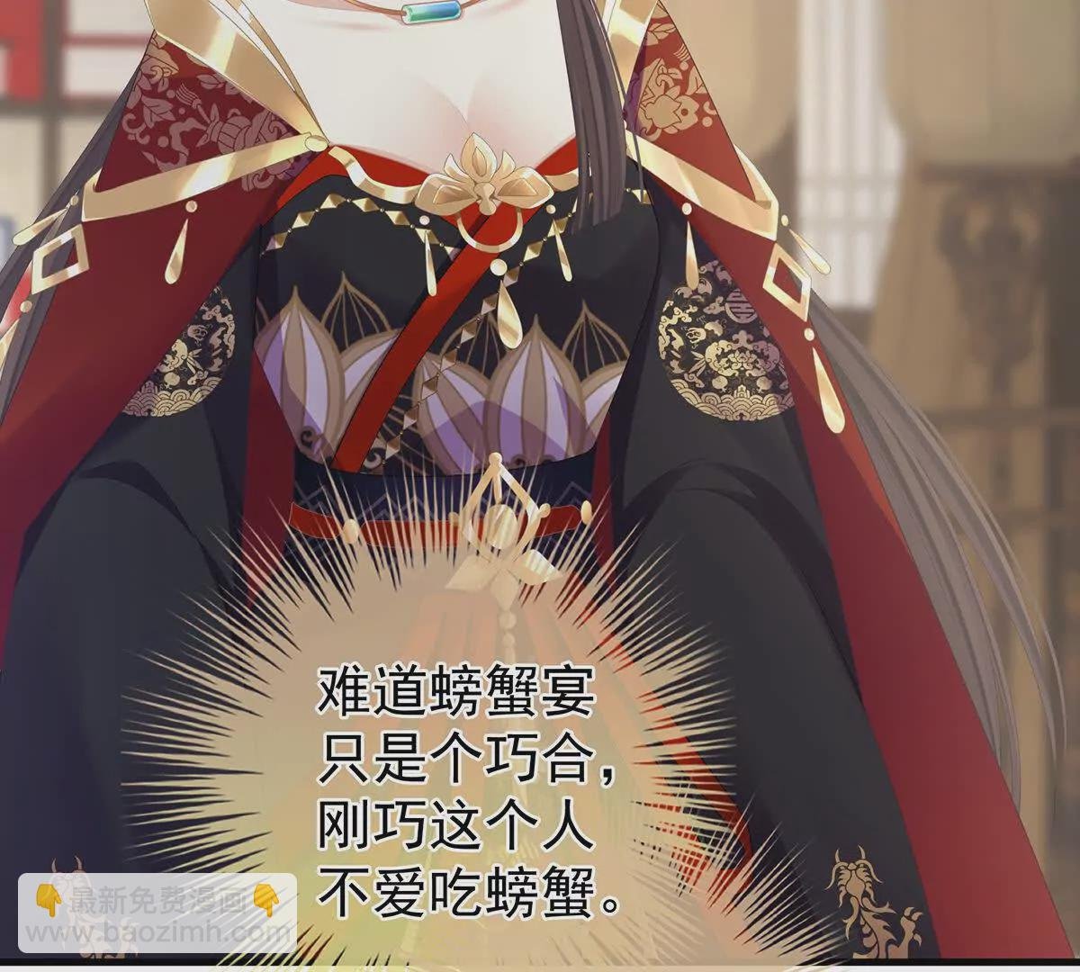 第二季38 这就是爱？