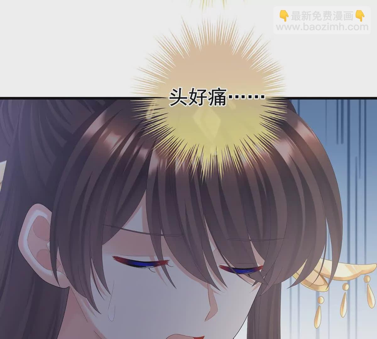 第二季38 这就是爱？