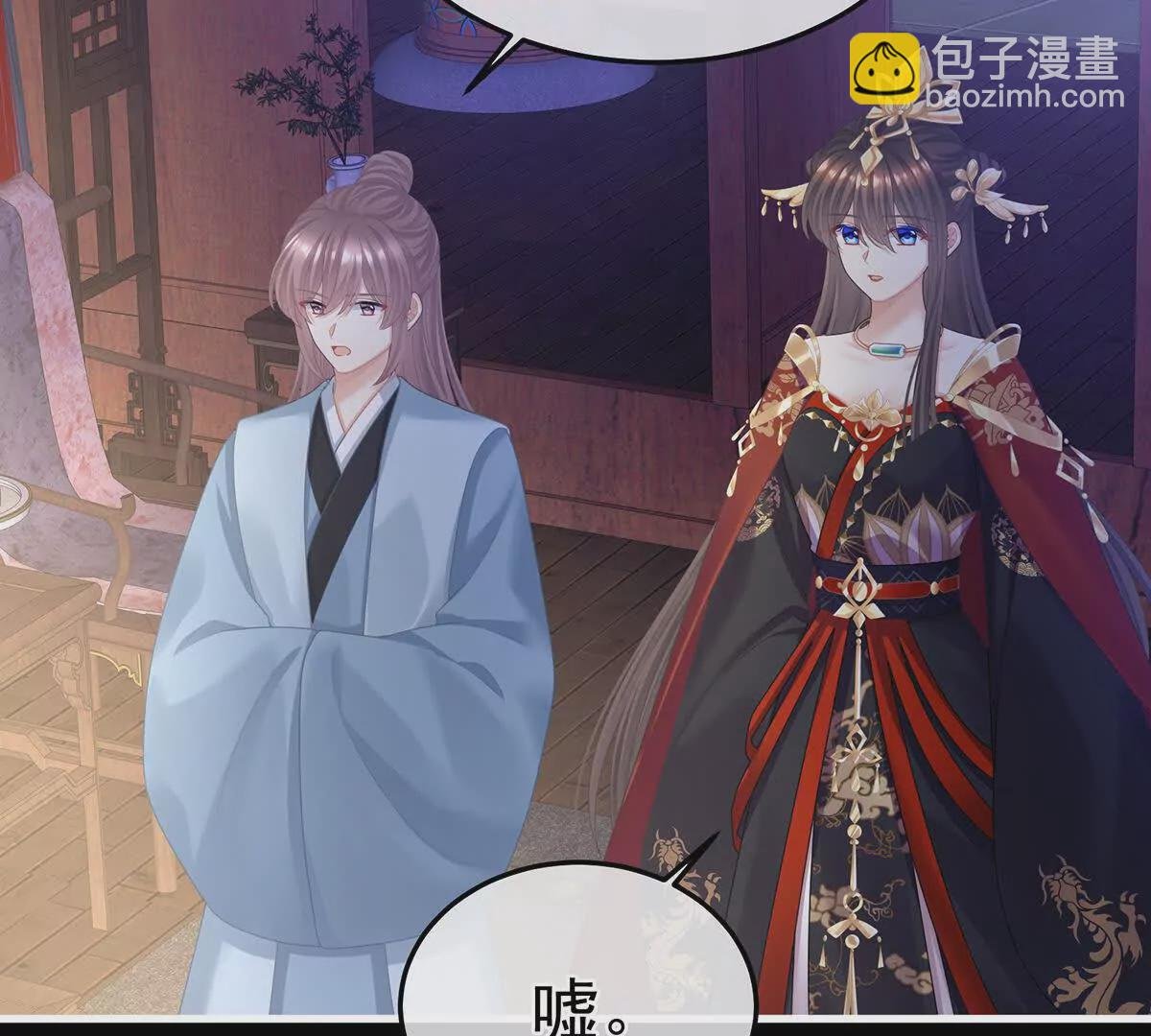 第二季38 这就是爱？