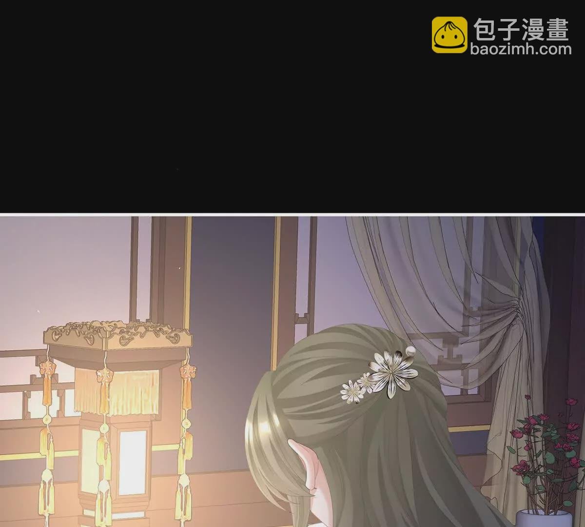 第二季38 这就是爱？