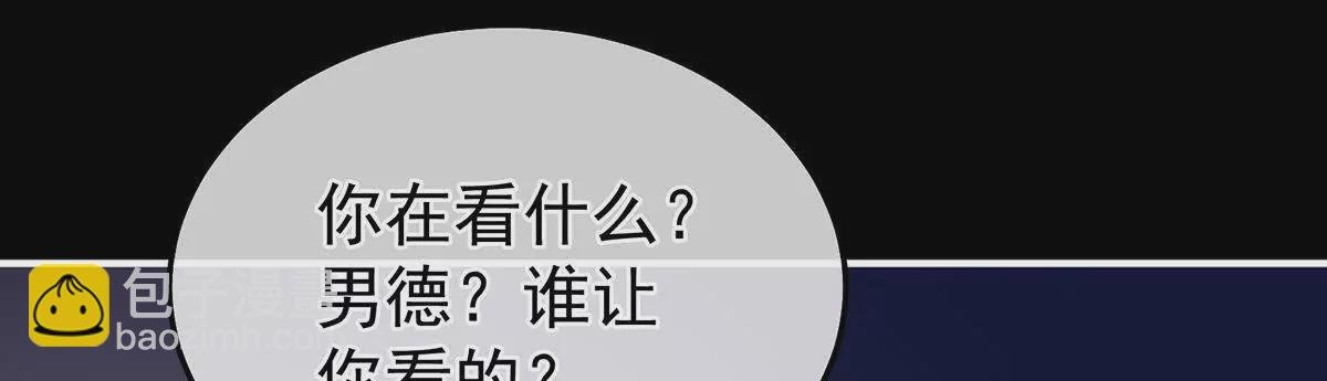 第二季38 这就是爱？