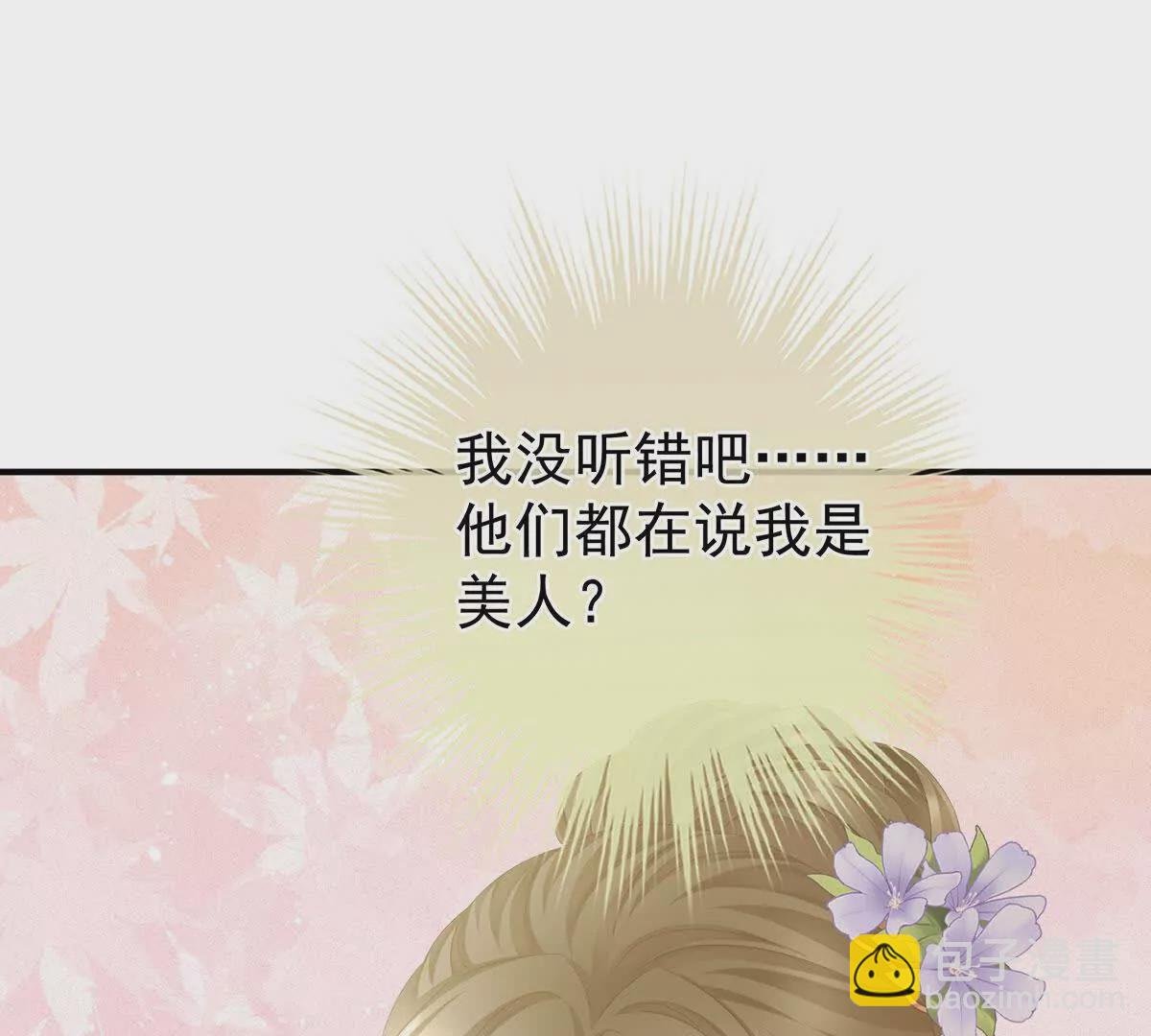 第二季39 报复