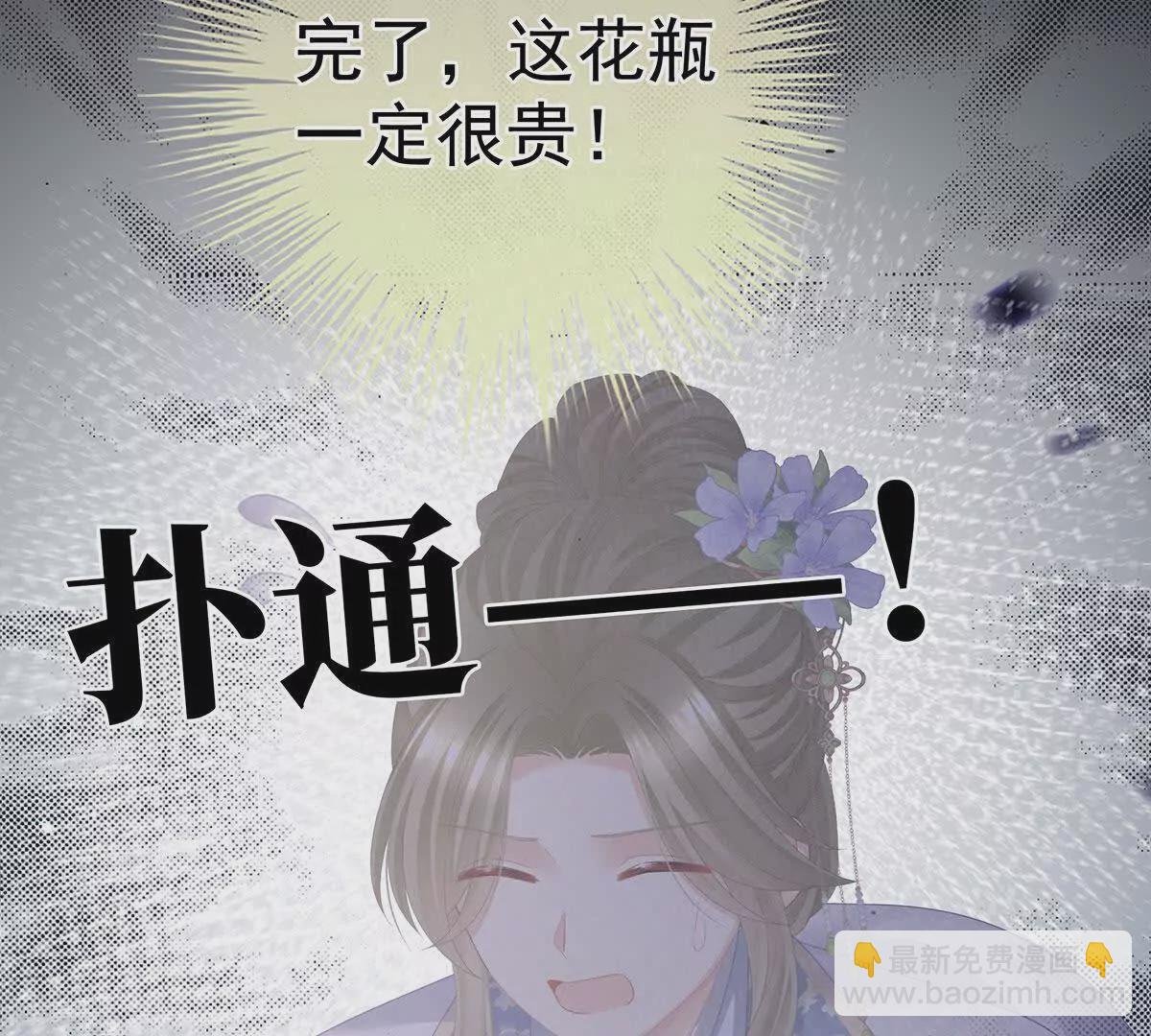 第二季39 报复