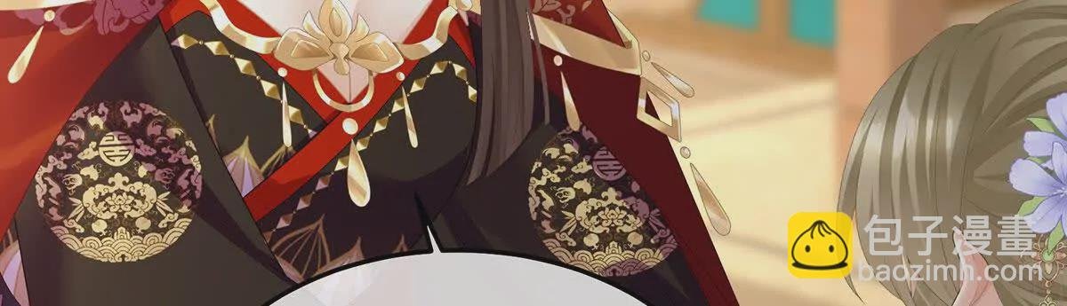 第二季39 报复
