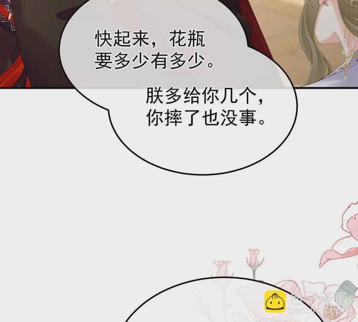第二季39 报复