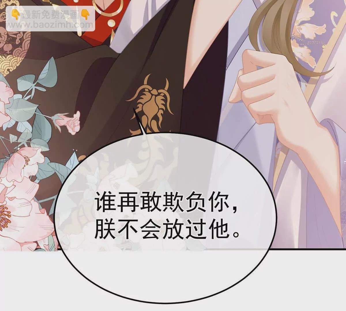 第二季39 报复