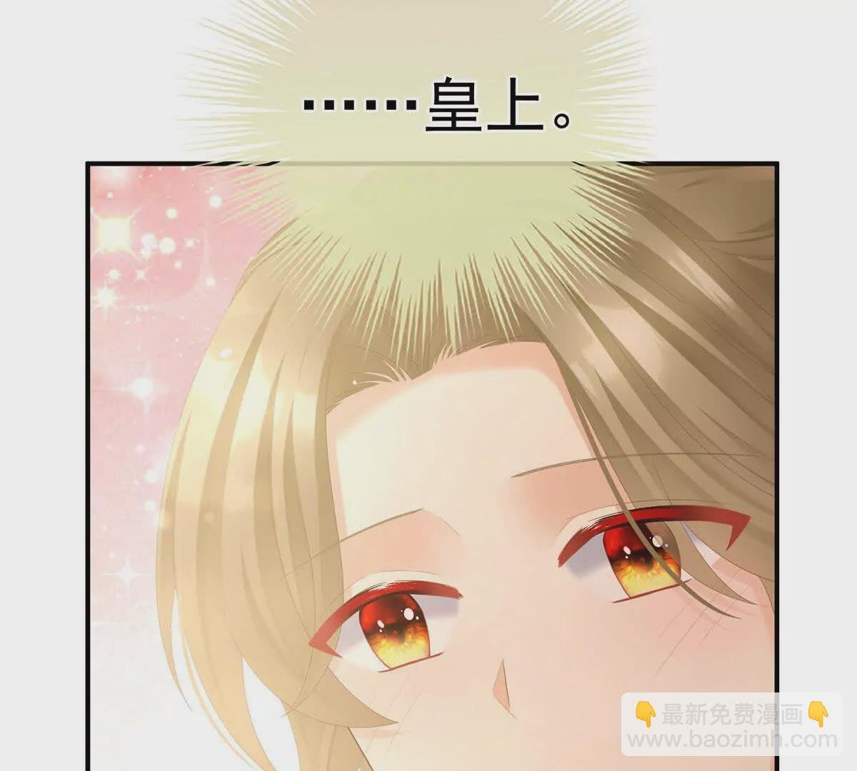第二季39 报复