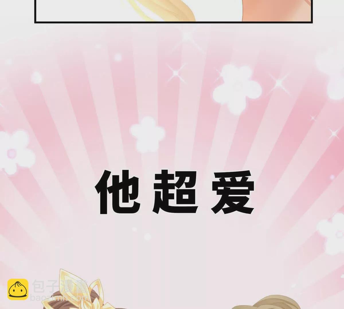 第二季39 报复