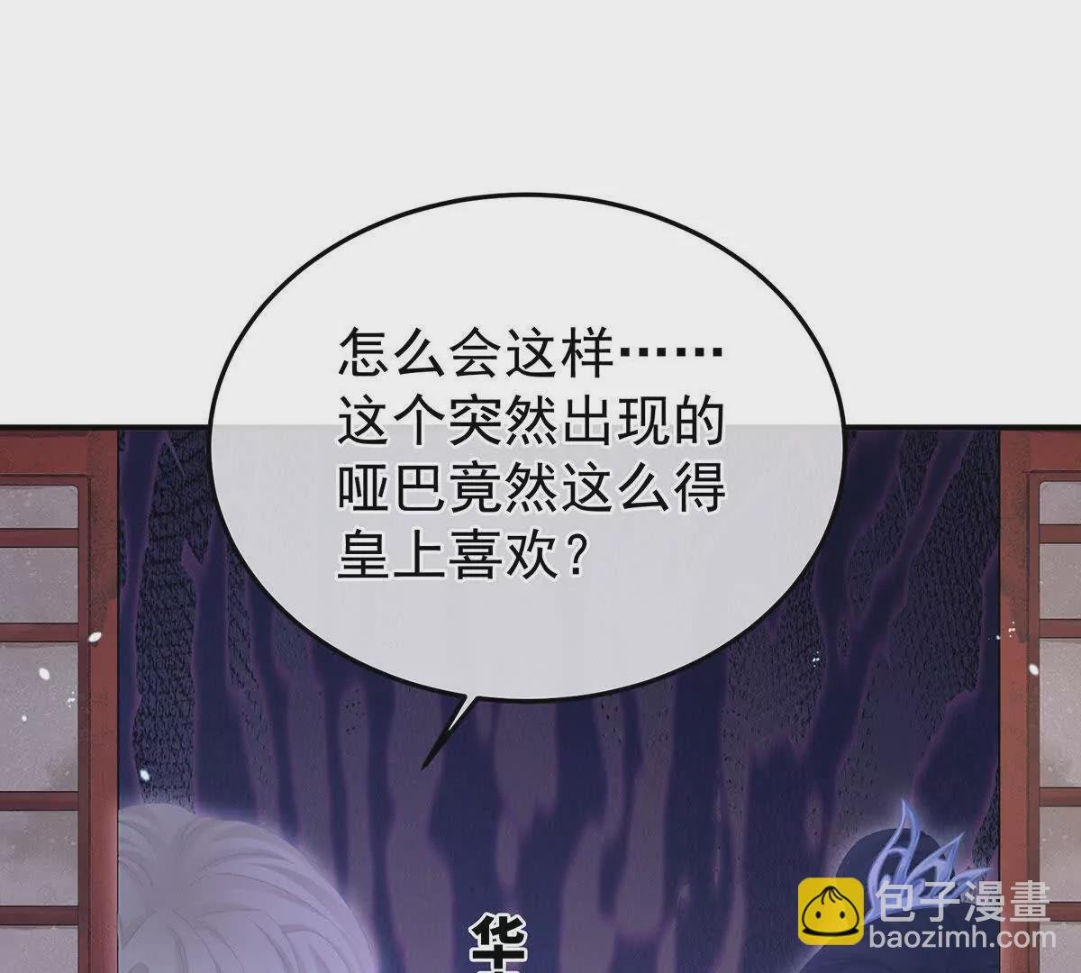第二季39 报复