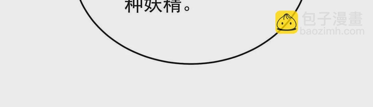 第二季39 报复
