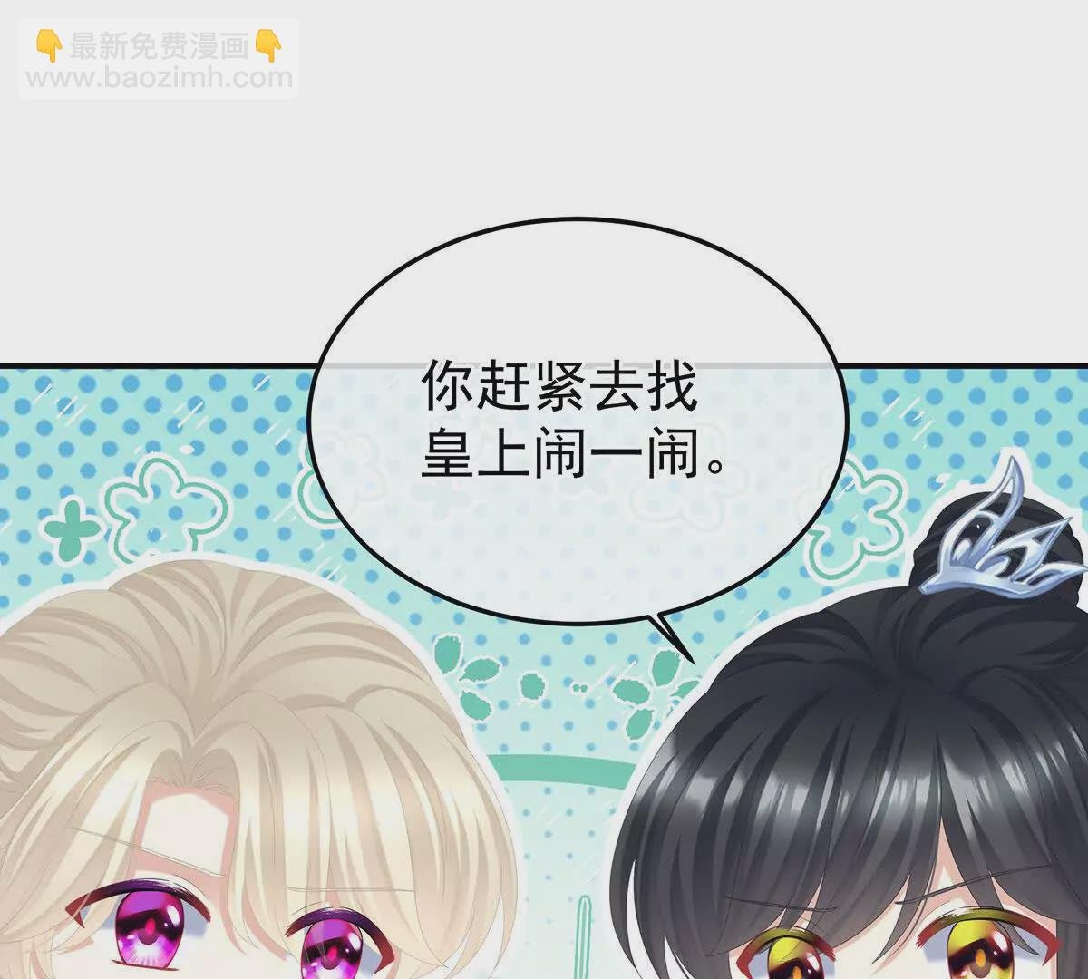 第二季39 报复